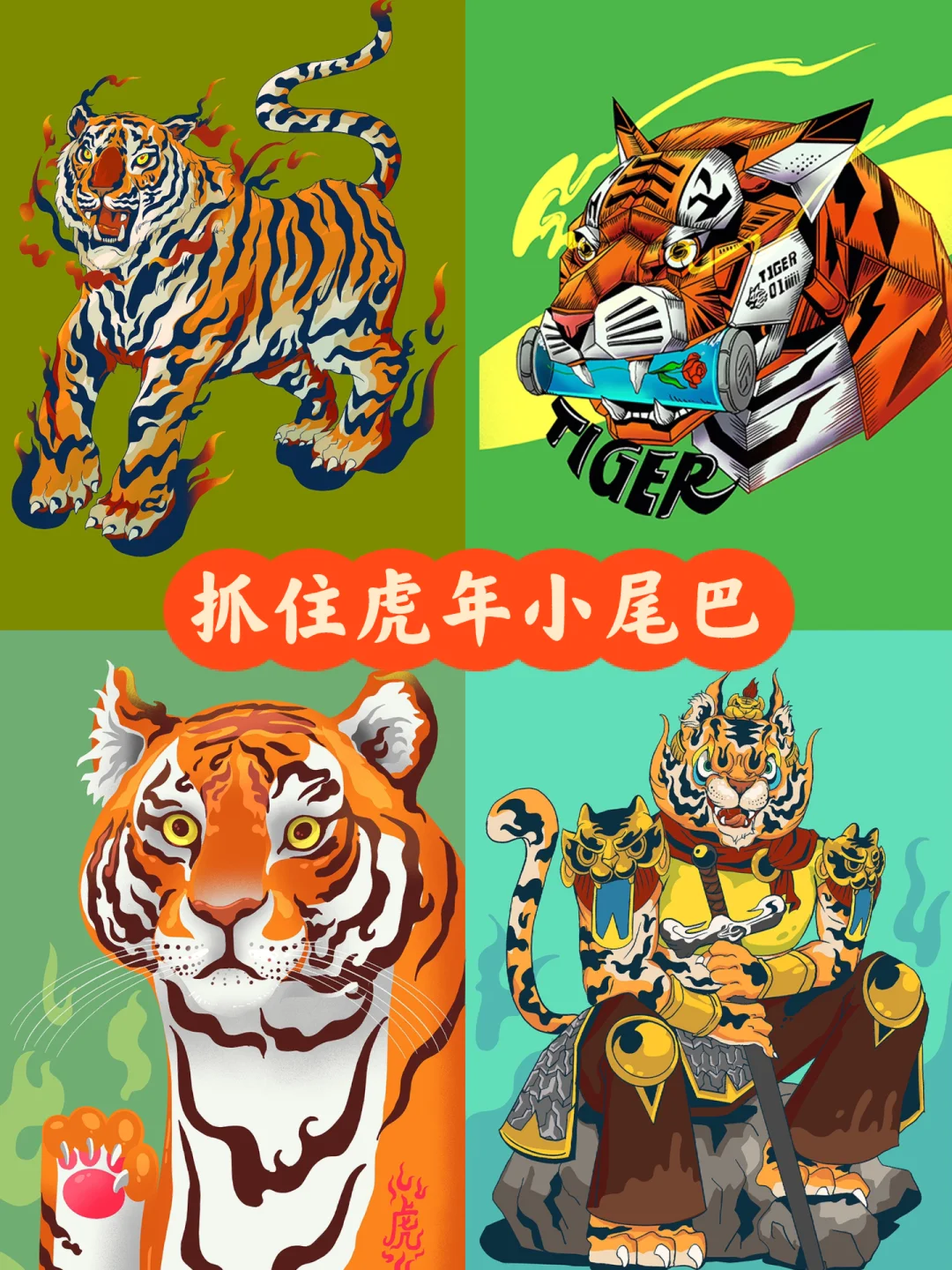 舜天不败！前三名老虎尾巴正展，许博拿手把关